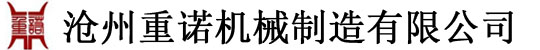 沧州输送设备
